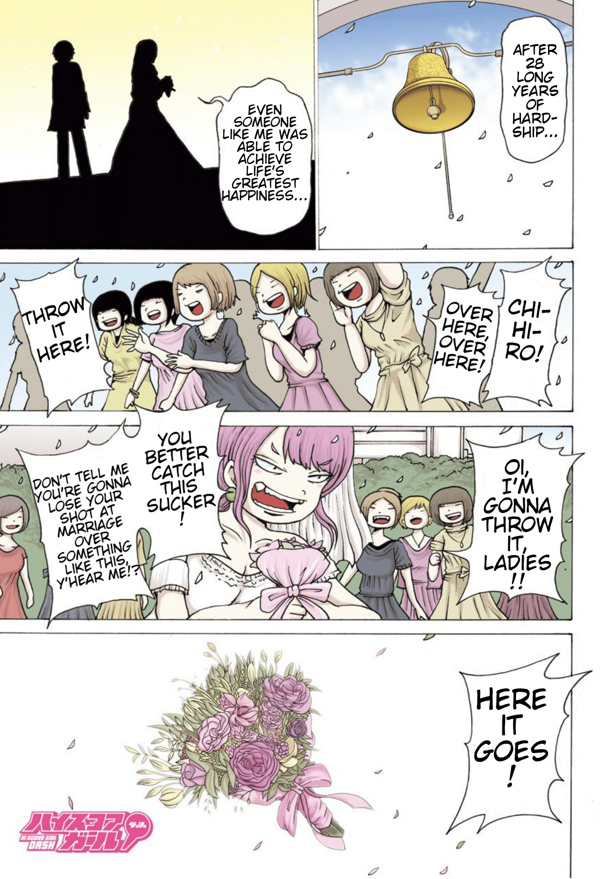 High Score Girl DASH Chapter 1 - Page 3