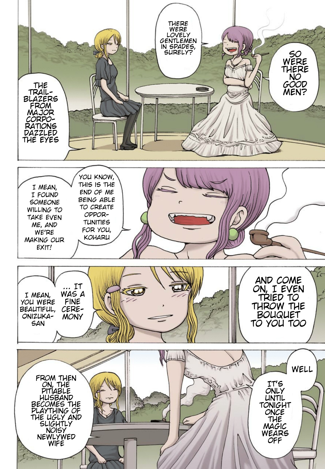 High Score Girl DASH Chapter 1 - Page 5
