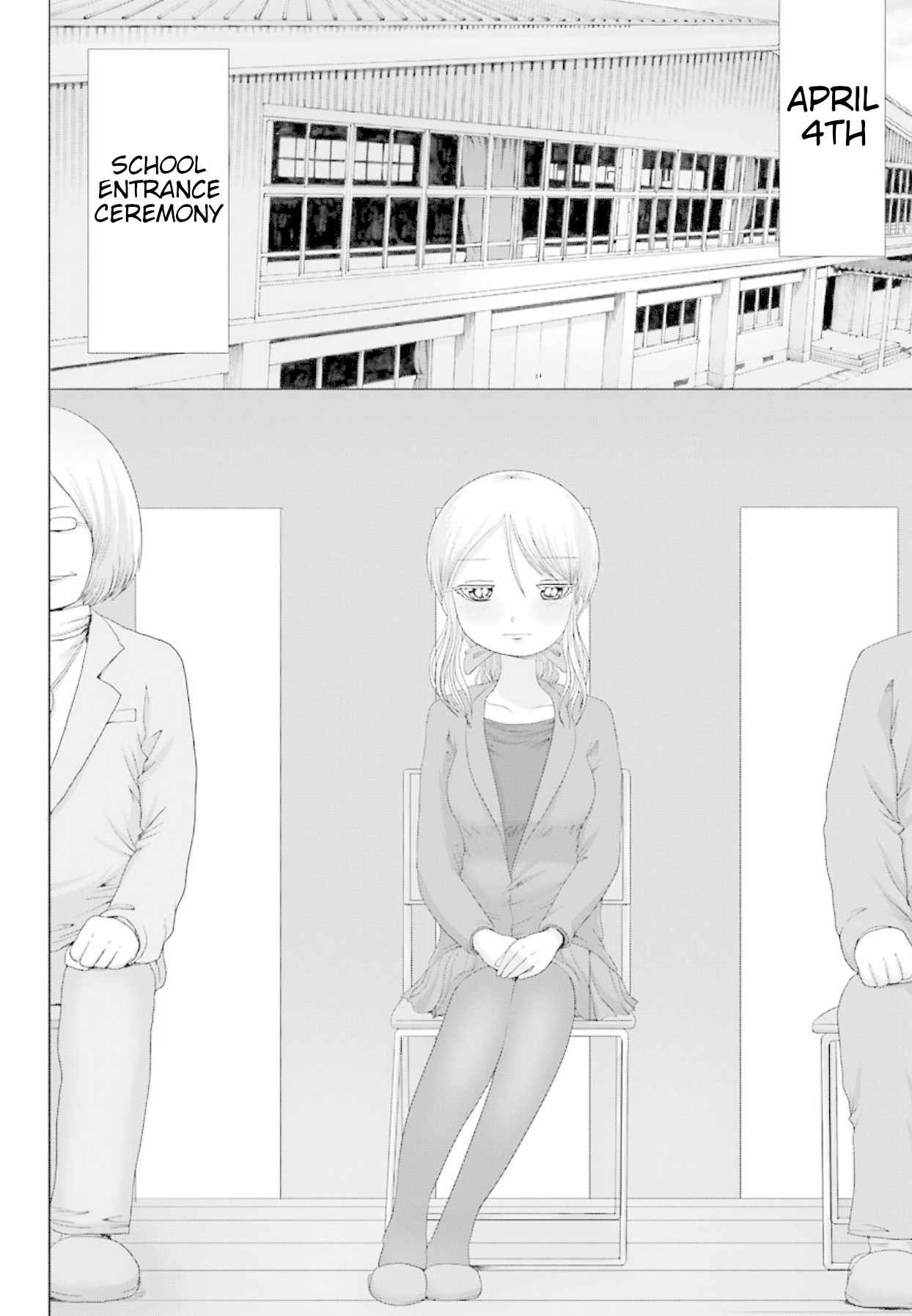 High Score Girl DASH Chapter 1 - Page 7