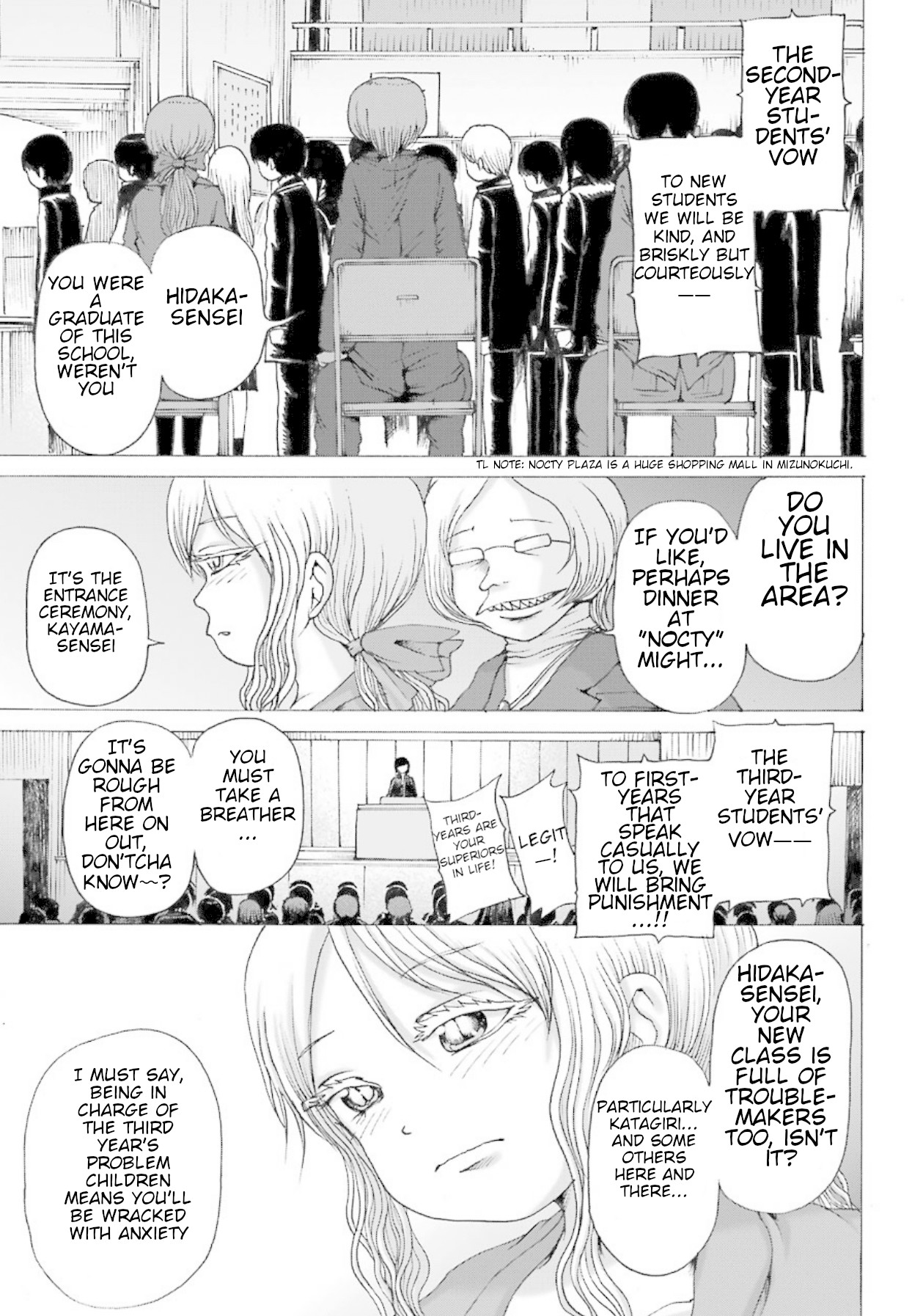 High Score Girl DASH Chapter 1 - Page 8