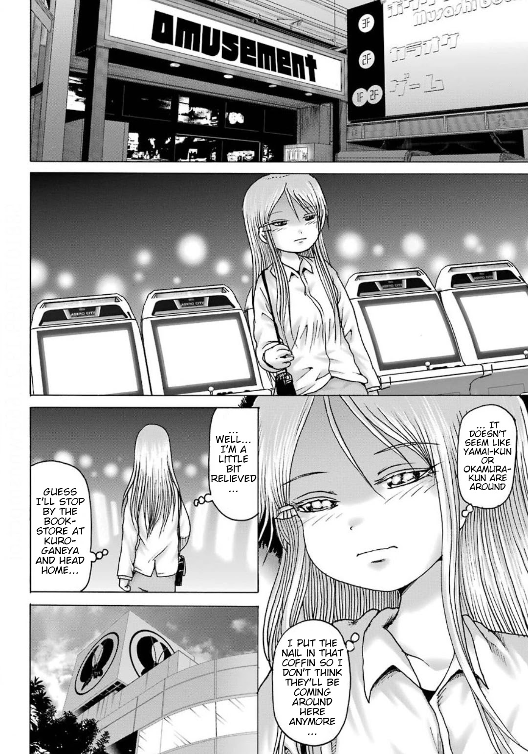 High Score Girl DASH Chapter 10 - Page 11