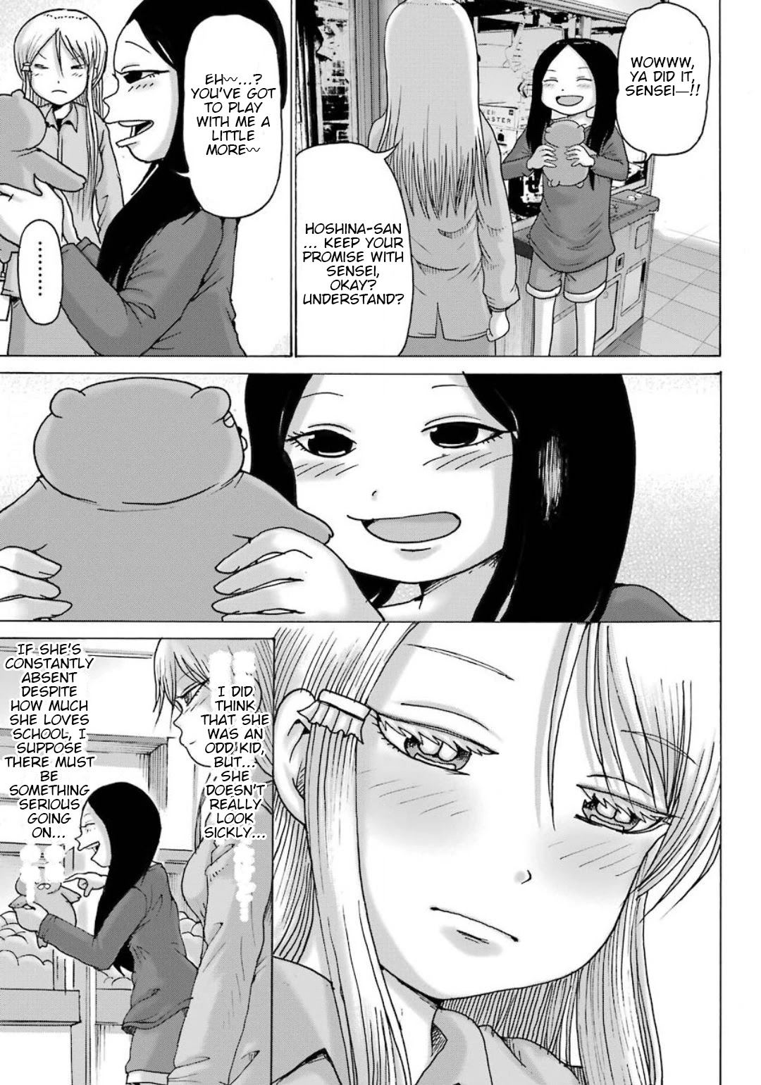 High Score Girl DASH Chapter 10 - Page 20