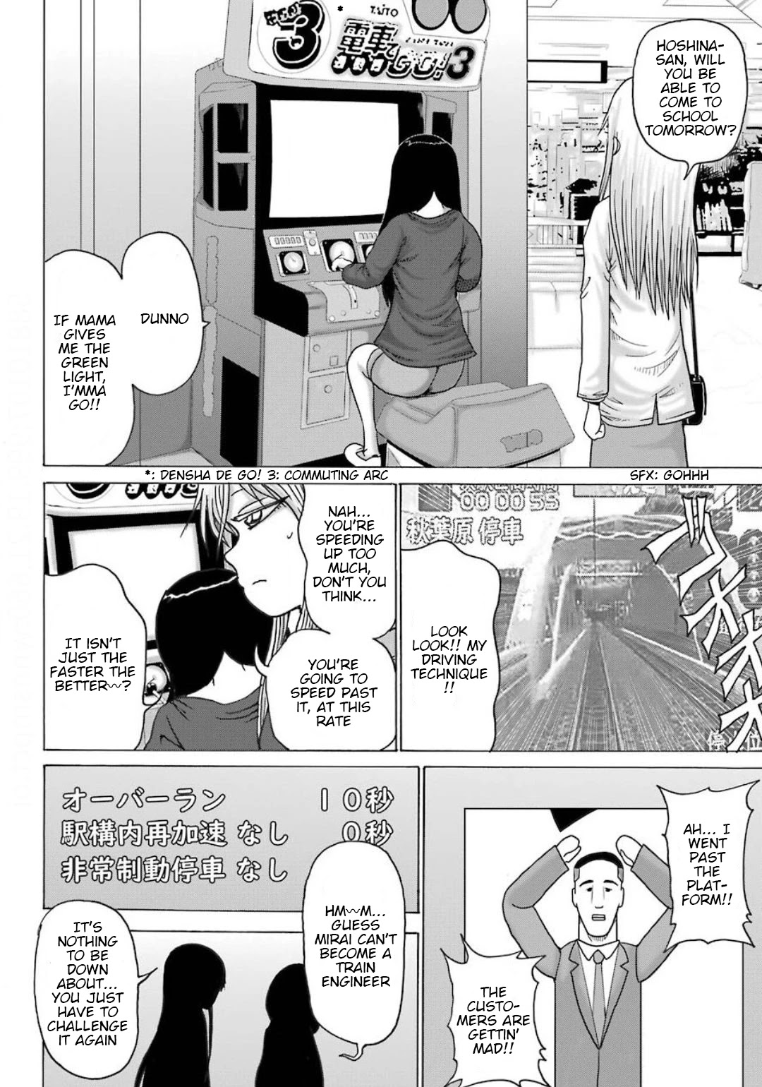 High Score Girl DASH Chapter 10 - Page 21