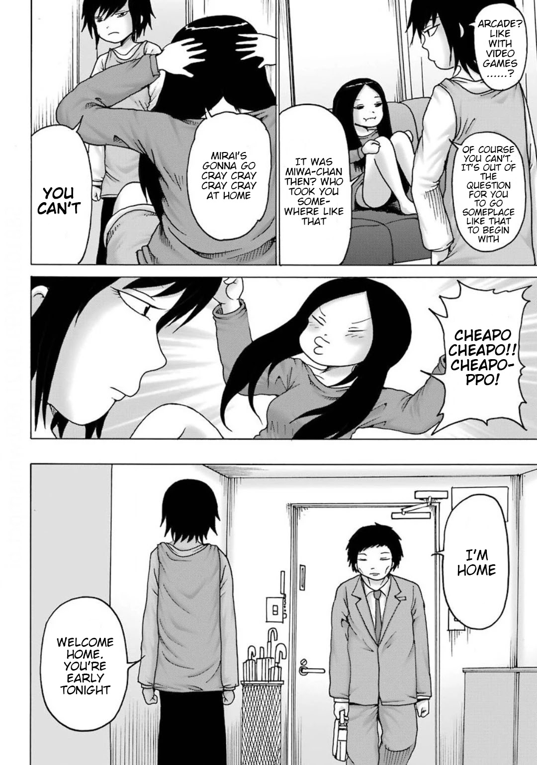 High Score Girl DASH Chapter 10 - Page 5