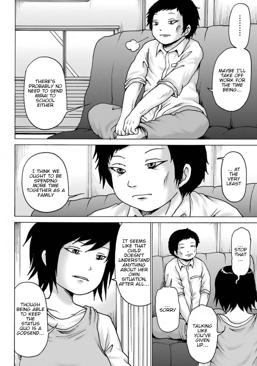 High Score Girl DASH Chapter 10 - Page 7