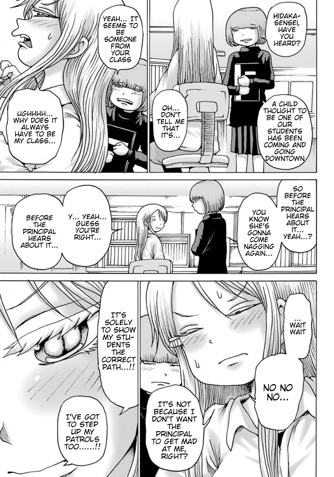 High Score Girl DASH Chapter 10 - Page 10