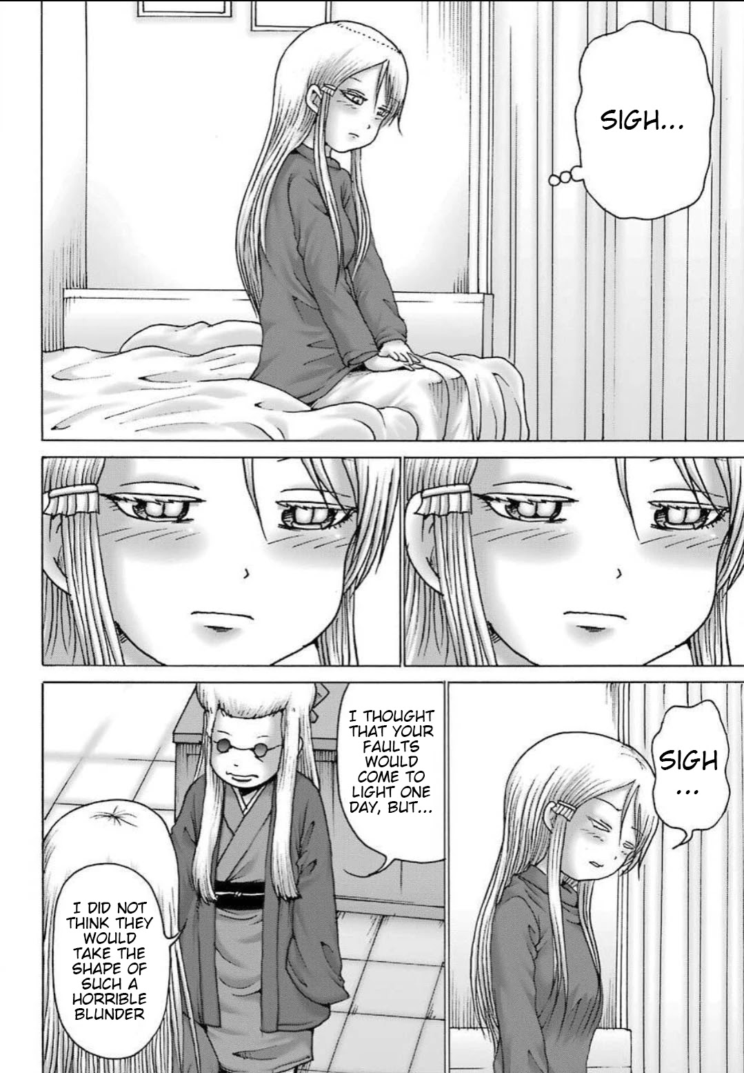 High Score Girl DASH Chapter 11 - Page 5