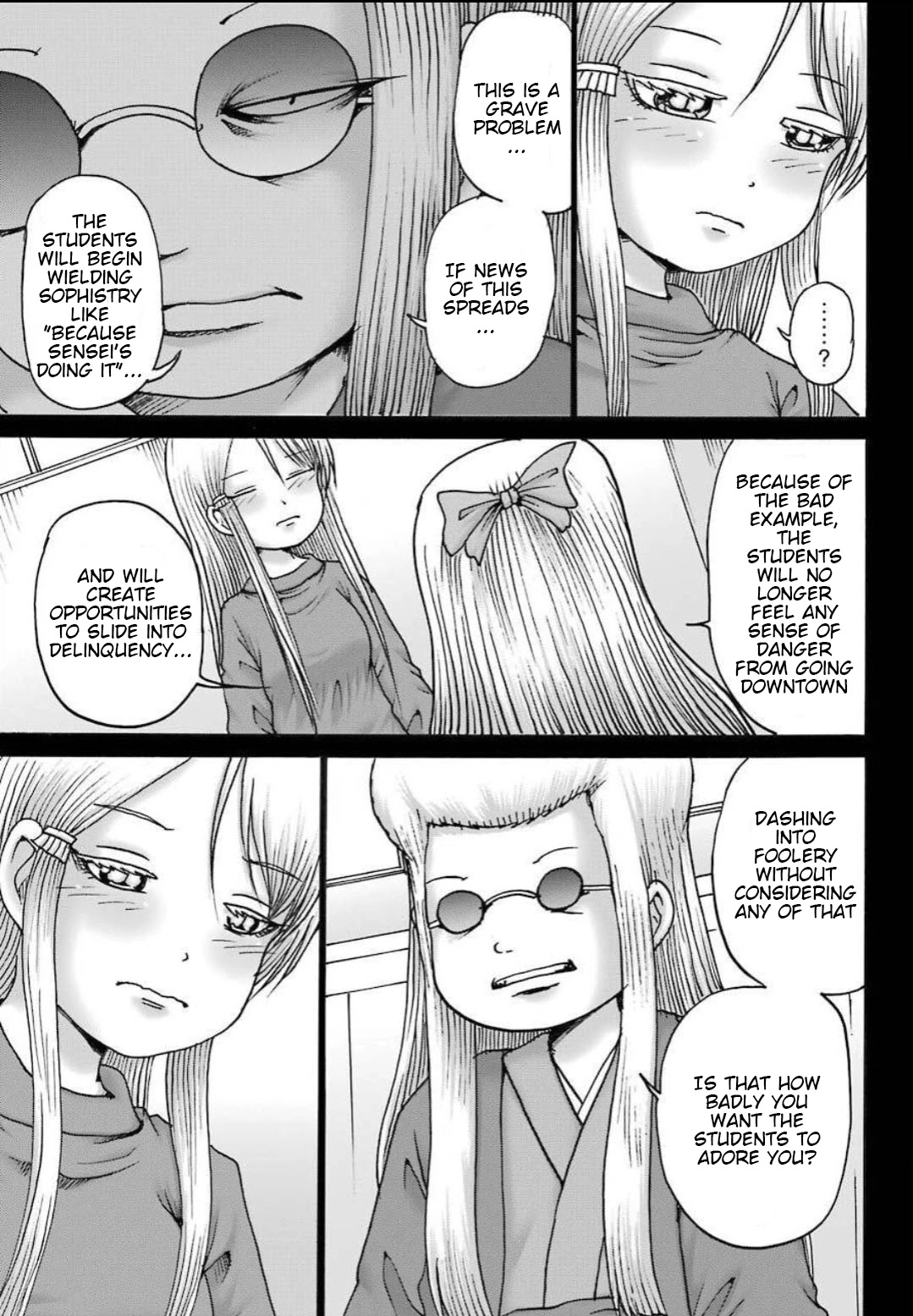 High Score Girl DASH Chapter 11 - Page 8