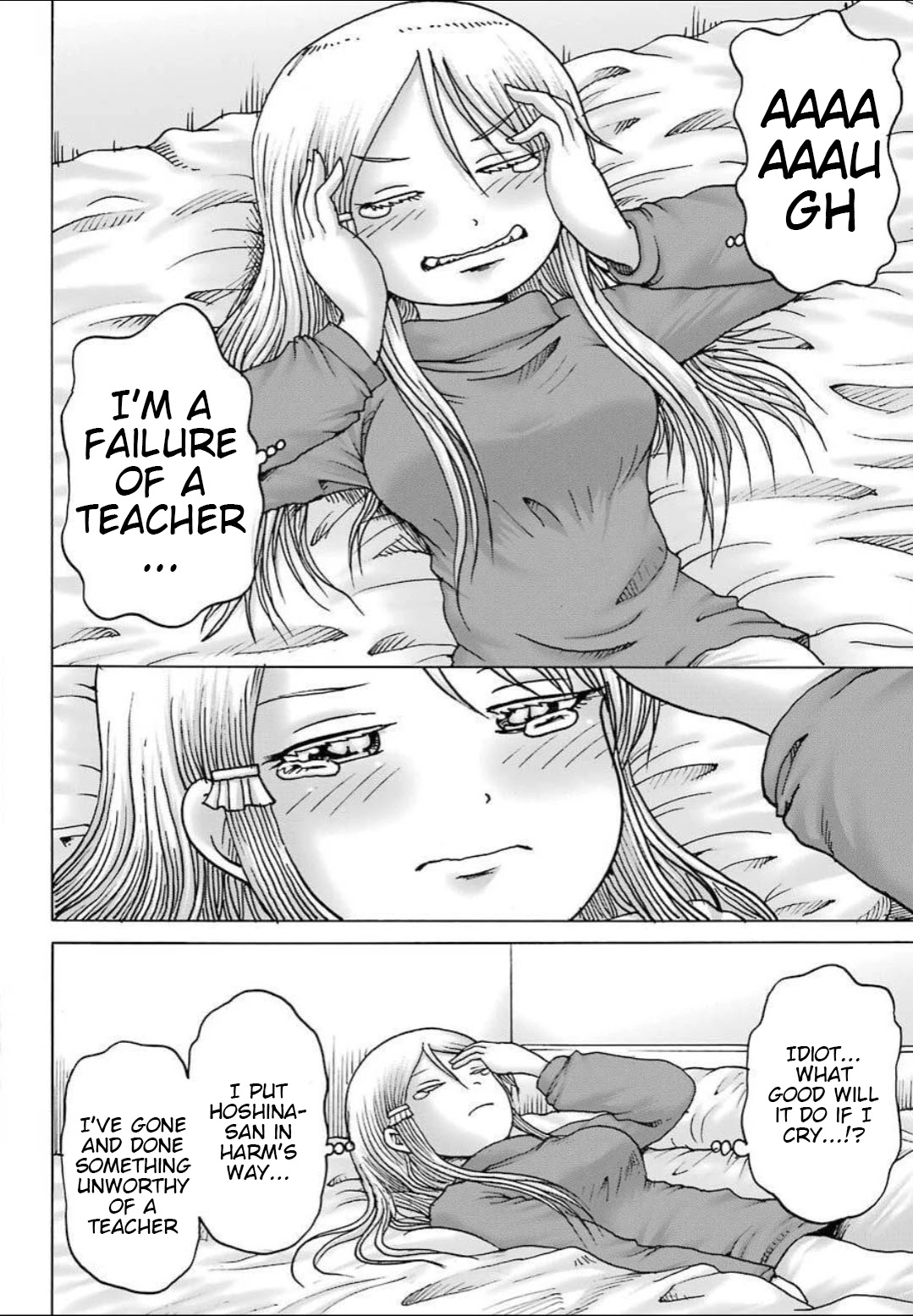 High Score Girl DASH Chapter 11 - Page 9