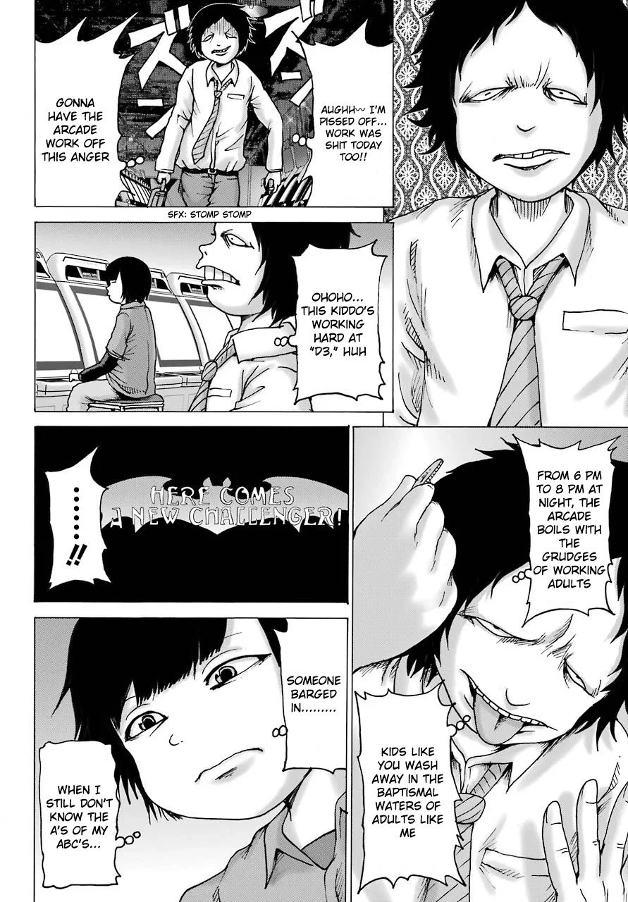 High Score Girl DASH Chapter 12 - Page 15