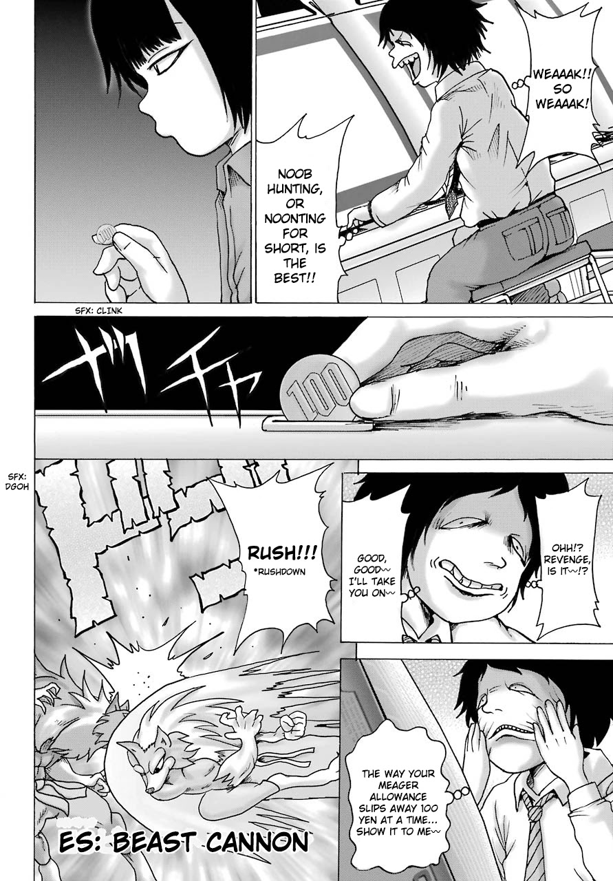 High Score Girl DASH Chapter 12 - Page 17