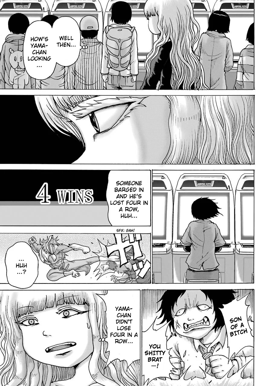 High Score Girl DASH Chapter 12 - Page 20