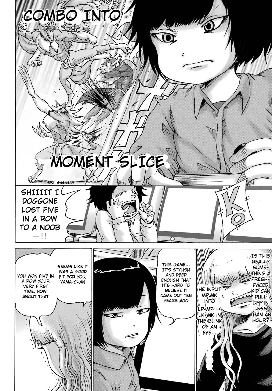 High Score Girl DASH Chapter 12 - Page 21