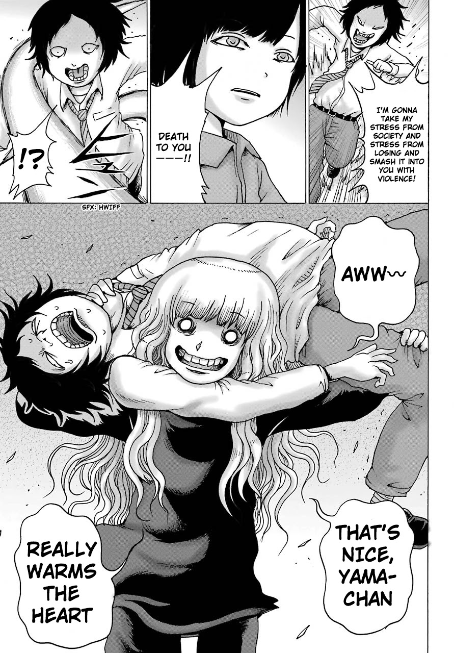 High Score Girl DASH Chapter 12 - Page 22