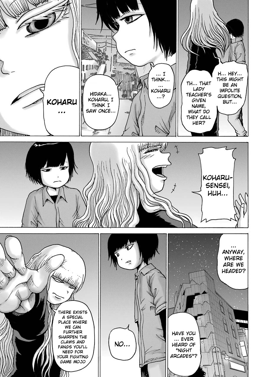 High Score Girl DASH Chapter 12 - Page 24