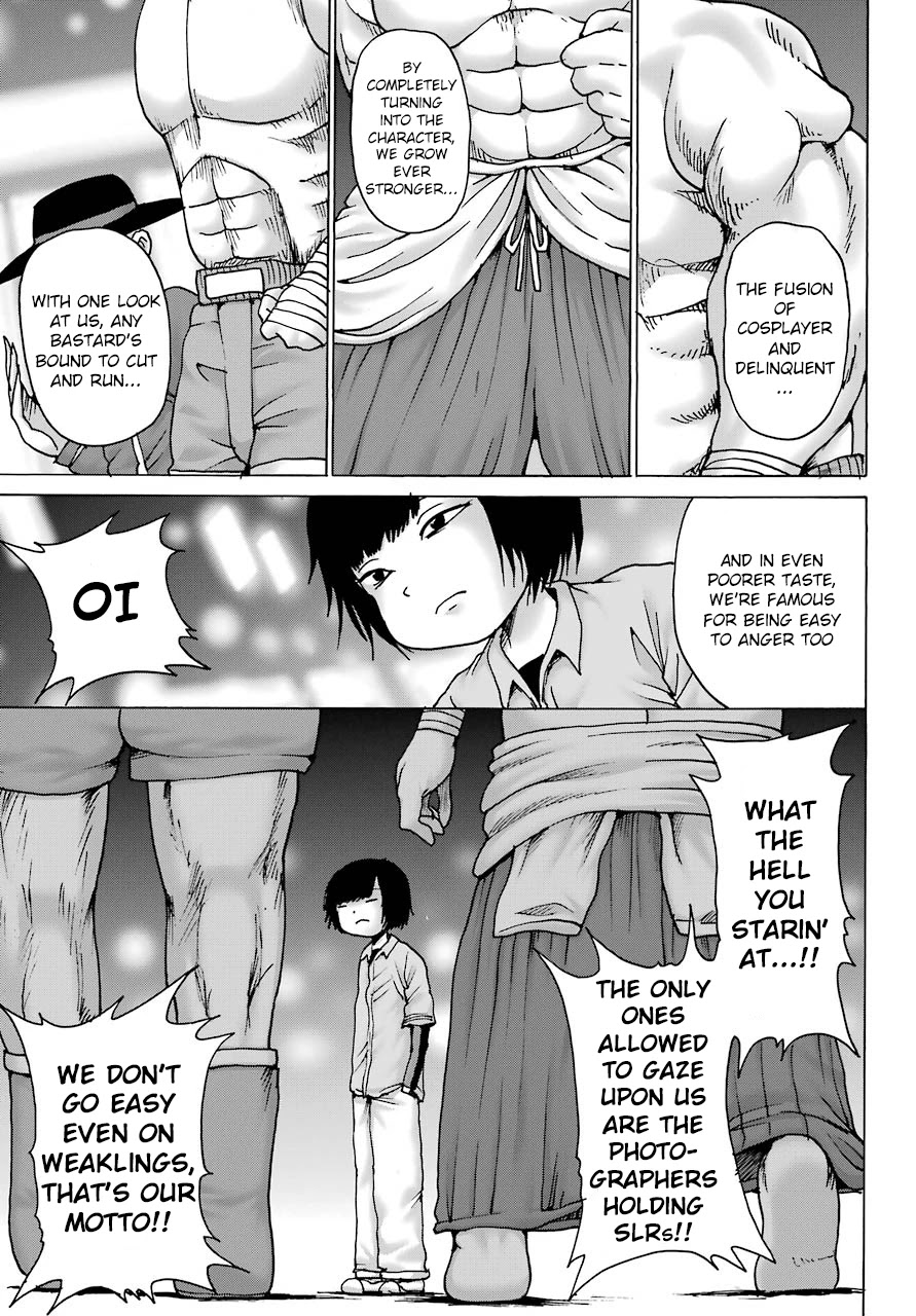 High Score Girl DASH Chapter 12 - Page 4