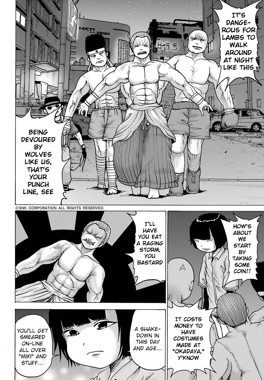High Score Girl DASH Chapter 12 - Page 5