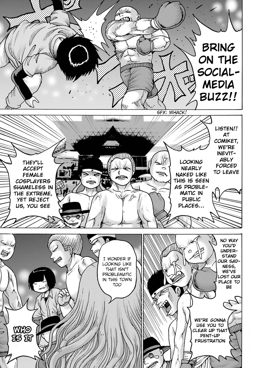 High Score Girl DASH Chapter 12 - Page 6