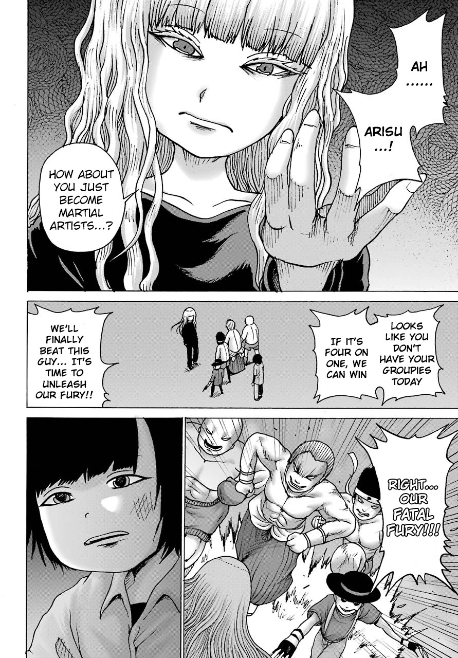 High Score Girl DASH Chapter 12 - Page 7