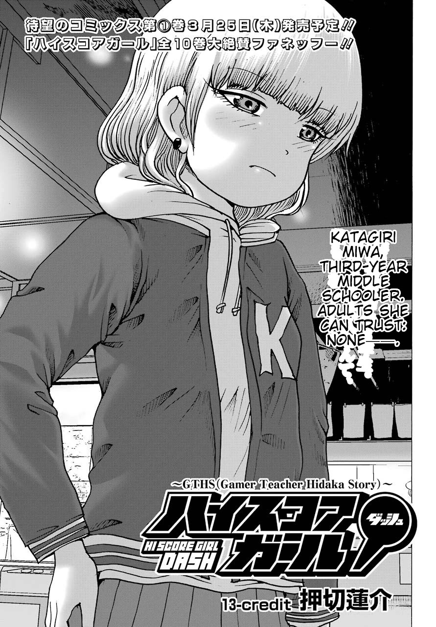 High Score Girl DASH Chapter 13 - Page 2