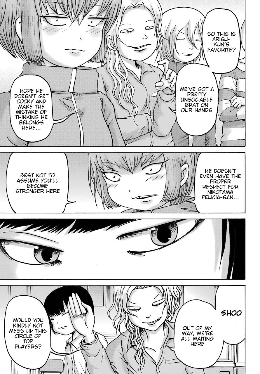 High Score Girl DASH Chapter 13 - Page 16