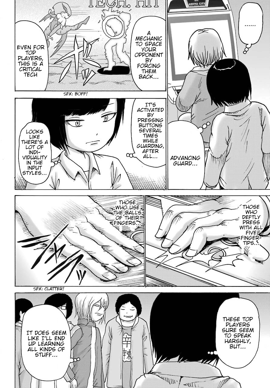 High Score Girl DASH Chapter 13 - Page 17