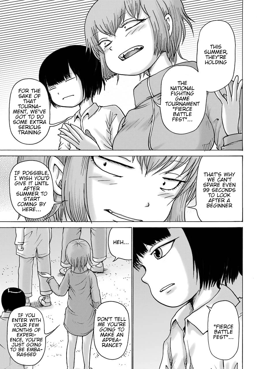 High Score Girl DASH Chapter 13 - Page 18