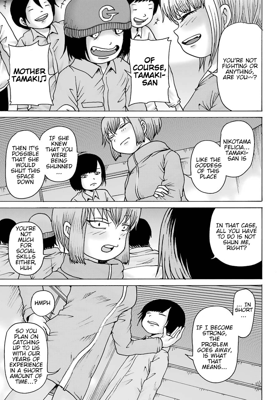 High Score Girl DASH Chapter 13 - Page 20