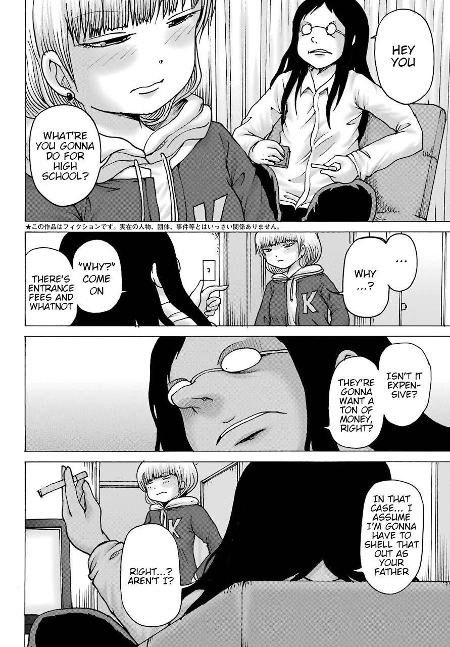 High Score Girl DASH Chapter 13 - Page 3