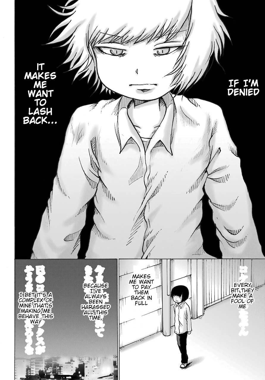 High Score Girl DASH Chapter 13 - Page 21