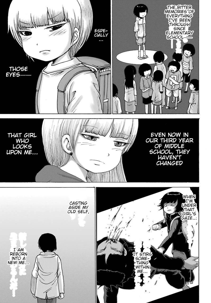 High Score Girl DASH Chapter 13 - Page 22