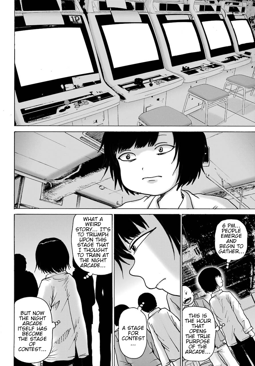 High Score Girl DASH Chapter 13 - Page 23