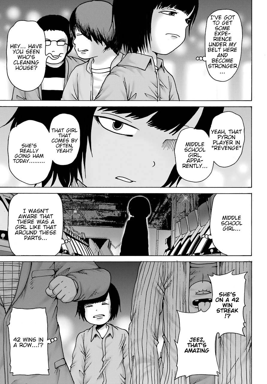 High Score Girl DASH Chapter 13 - Page 24