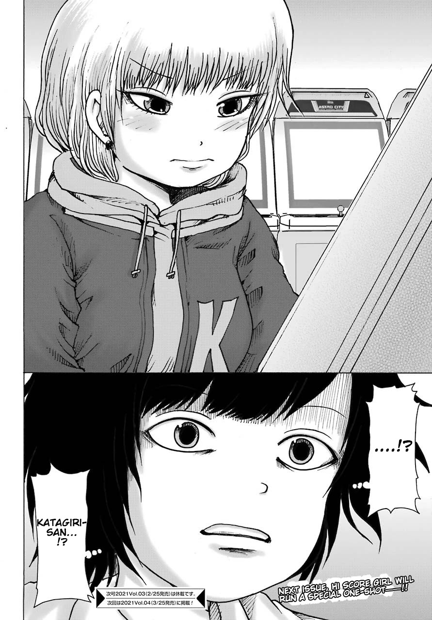 High Score Girl DASH Chapter 13 - Page 25