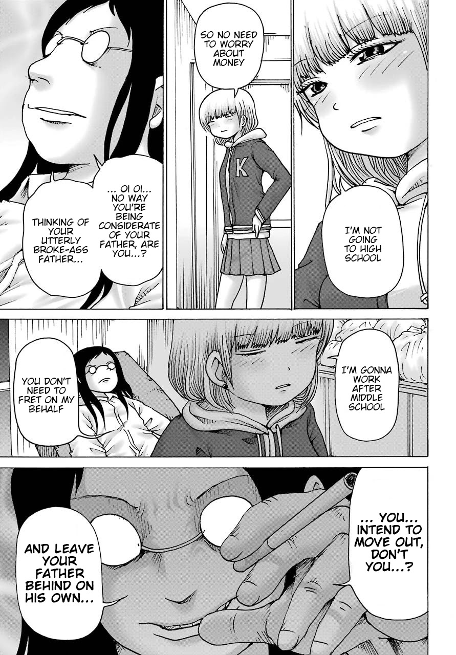 High Score Girl DASH Chapter 13 - Page 4