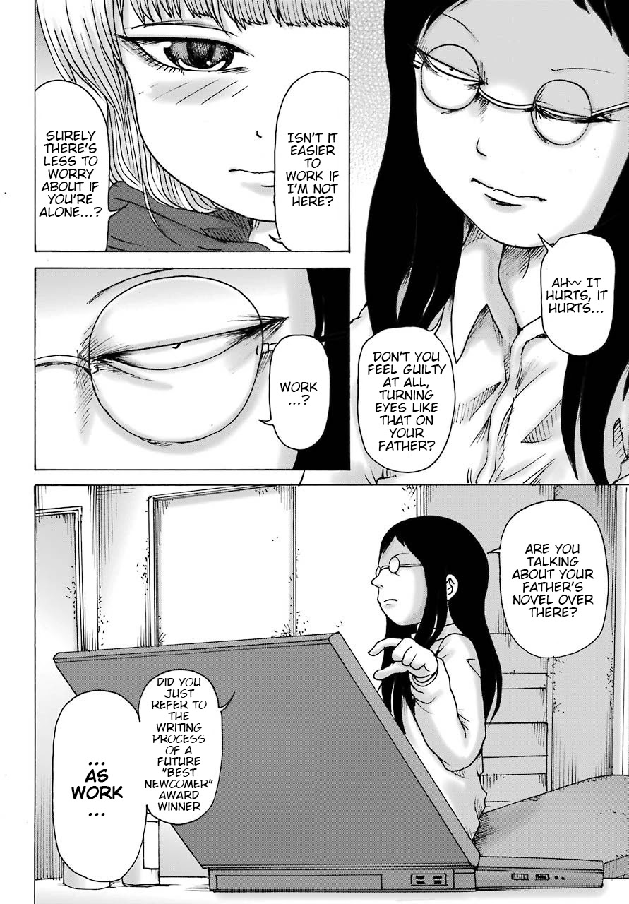 High Score Girl DASH Chapter 13 - Page 7