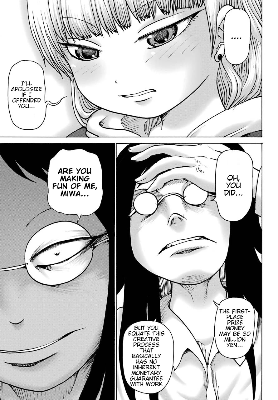 High Score Girl DASH Chapter 13 - Page 8
