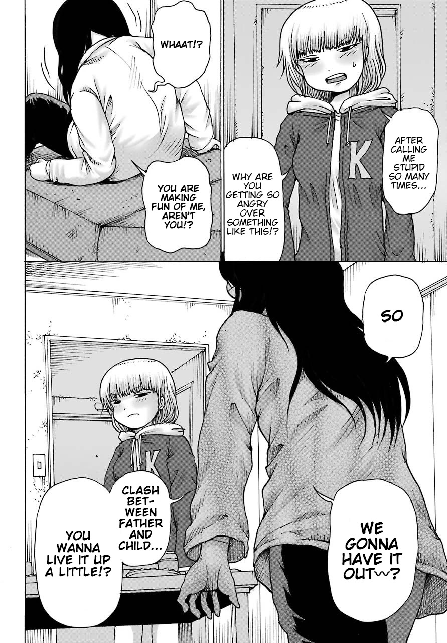 High Score Girl DASH Chapter 13 - Page 9