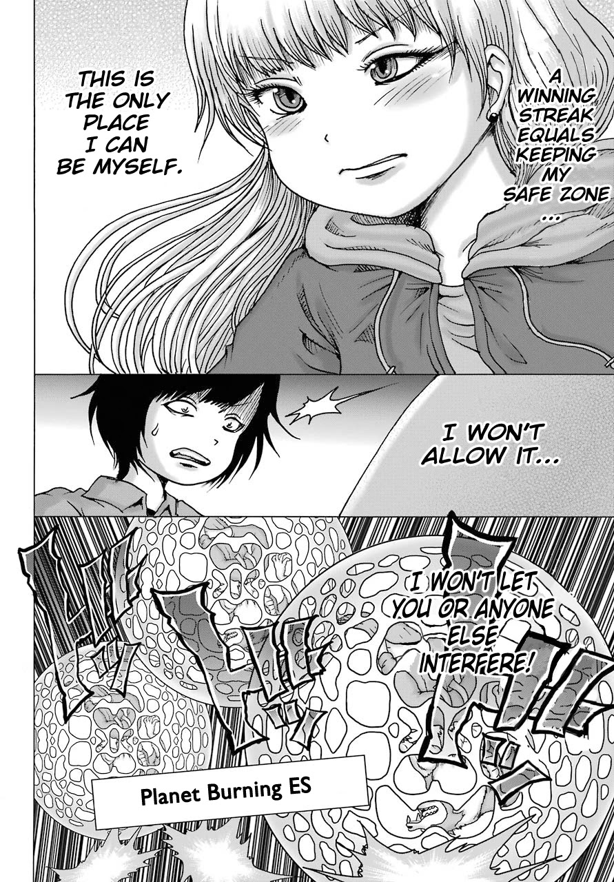High Score Girl DASH Chapter 14 - Page 14