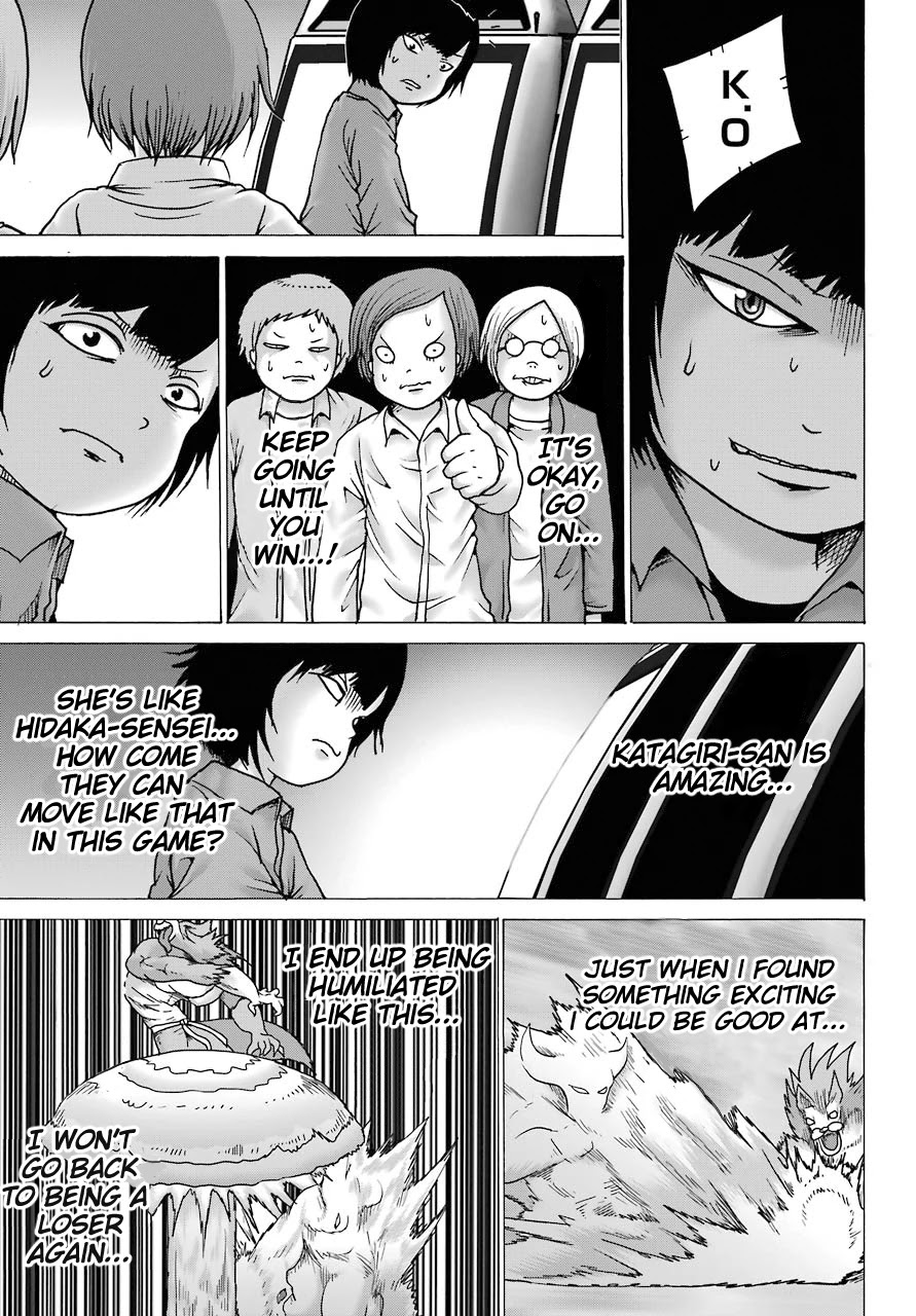 High Score Girl DASH Chapter 14 - Page 15