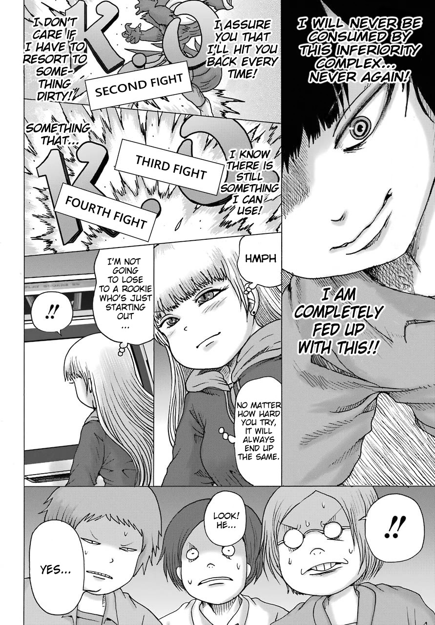 High Score Girl DASH Chapter 14 - Page 16