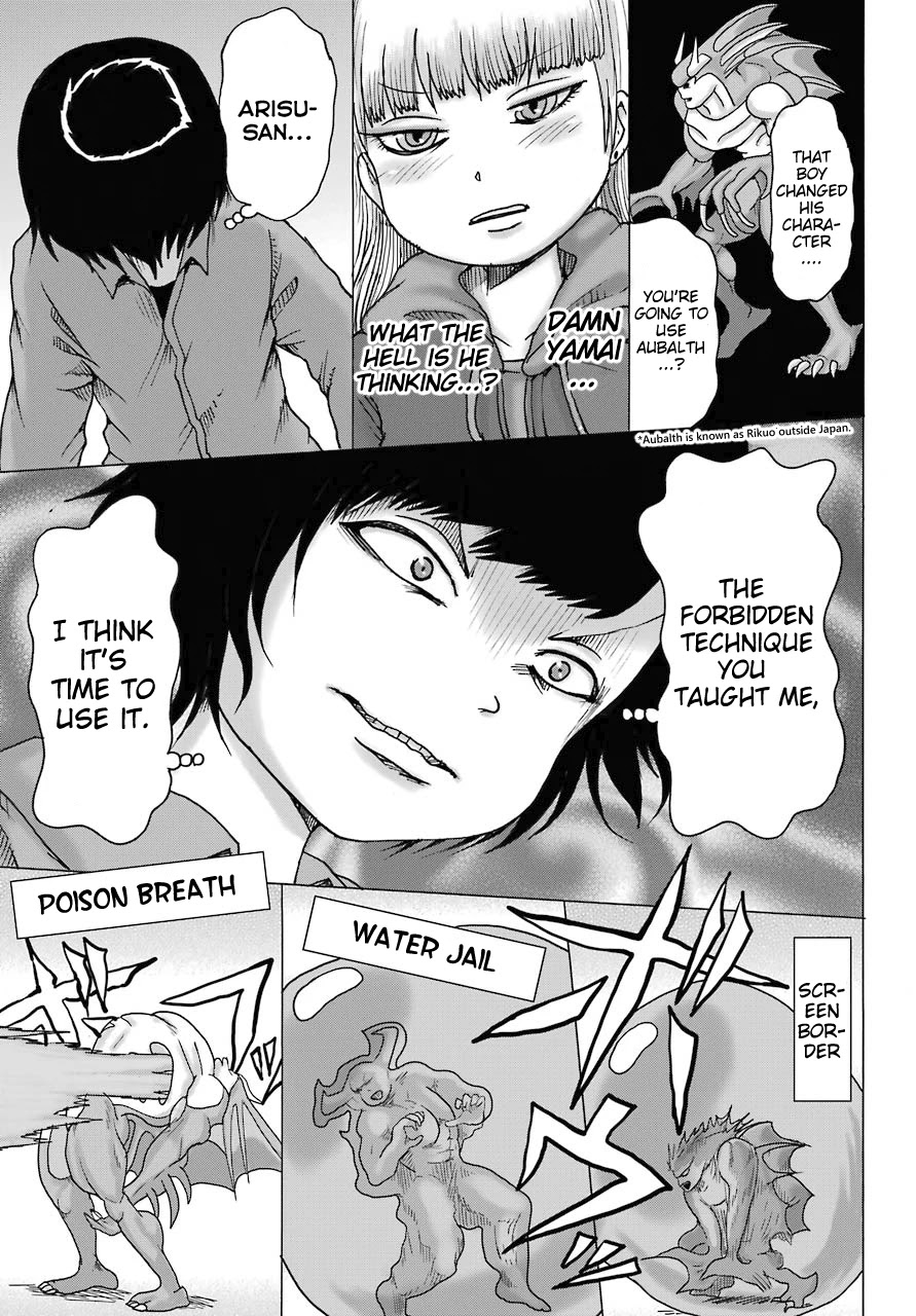High Score Girl DASH Chapter 14 - Page 17