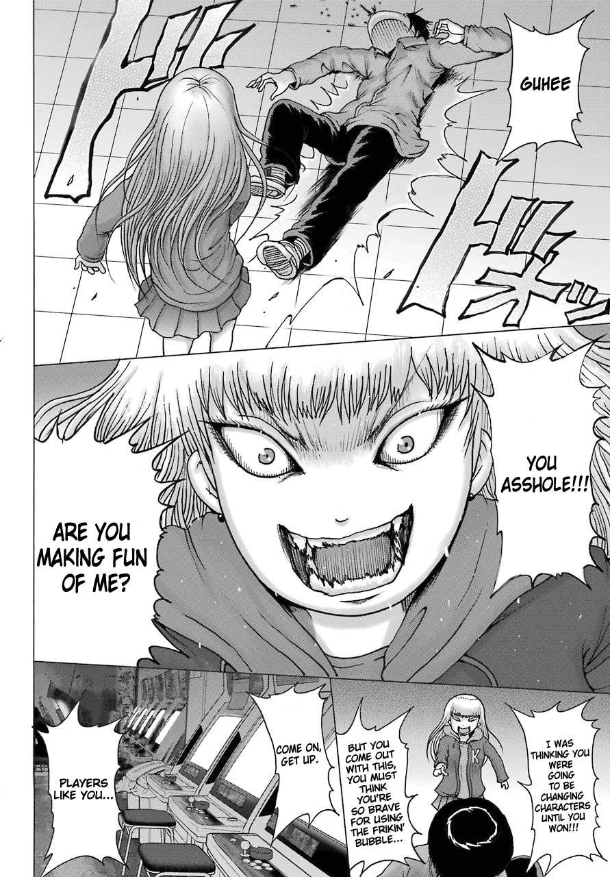 High Score Girl DASH Chapter 14 - Page 21
