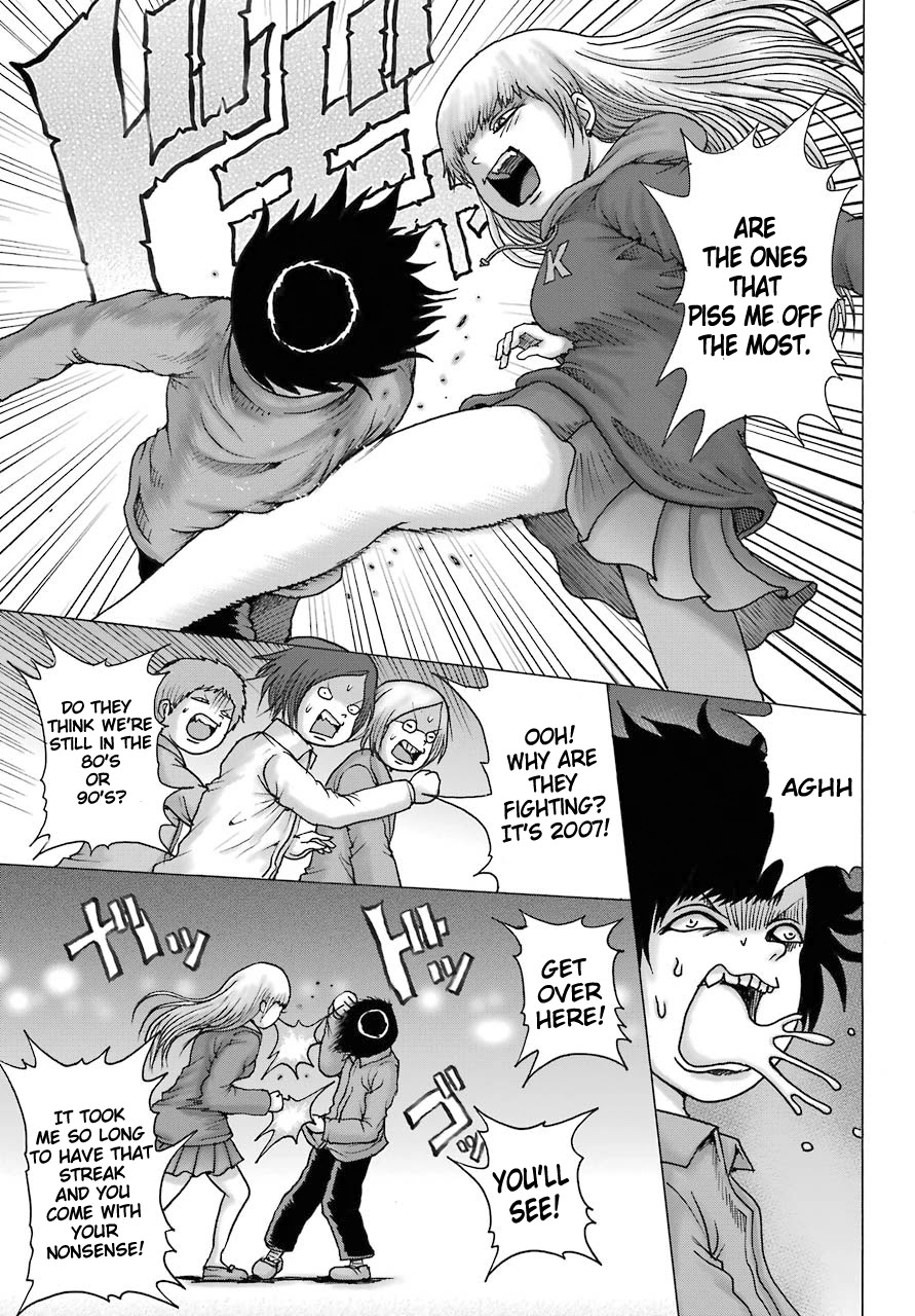 High Score Girl DASH Chapter 14 - Page 22