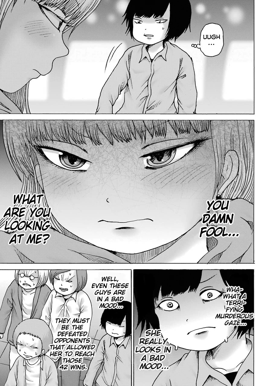 High Score Girl DASH Chapter 14 - Page 5
