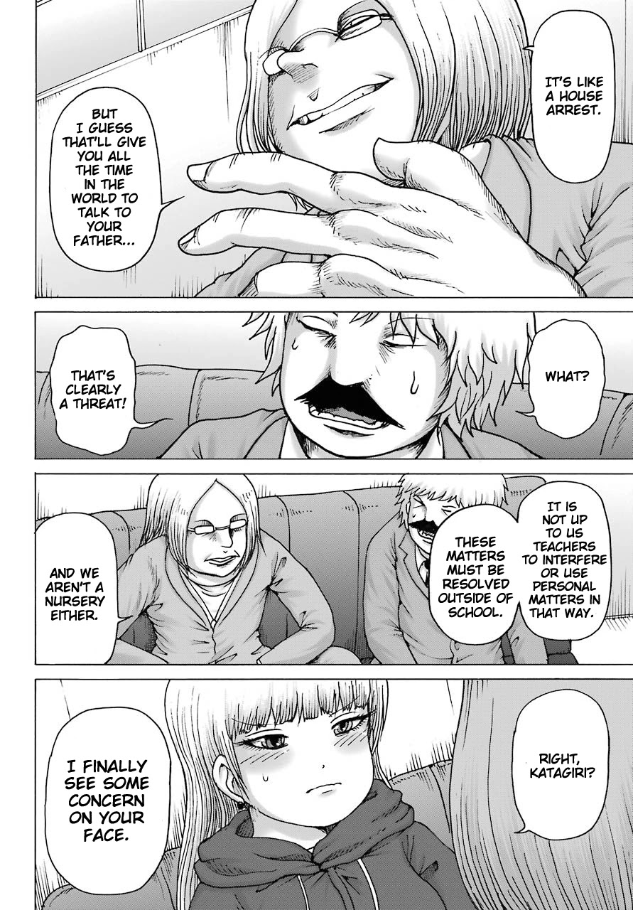 High Score Girl DASH Chapter 15 - Page 12
