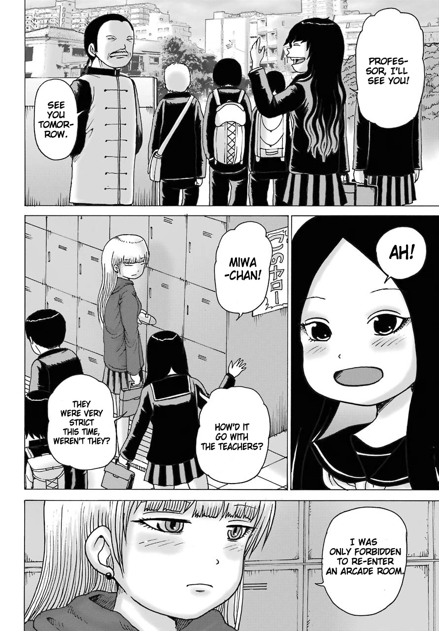 High Score Girl DASH Chapter 15 - Page 17