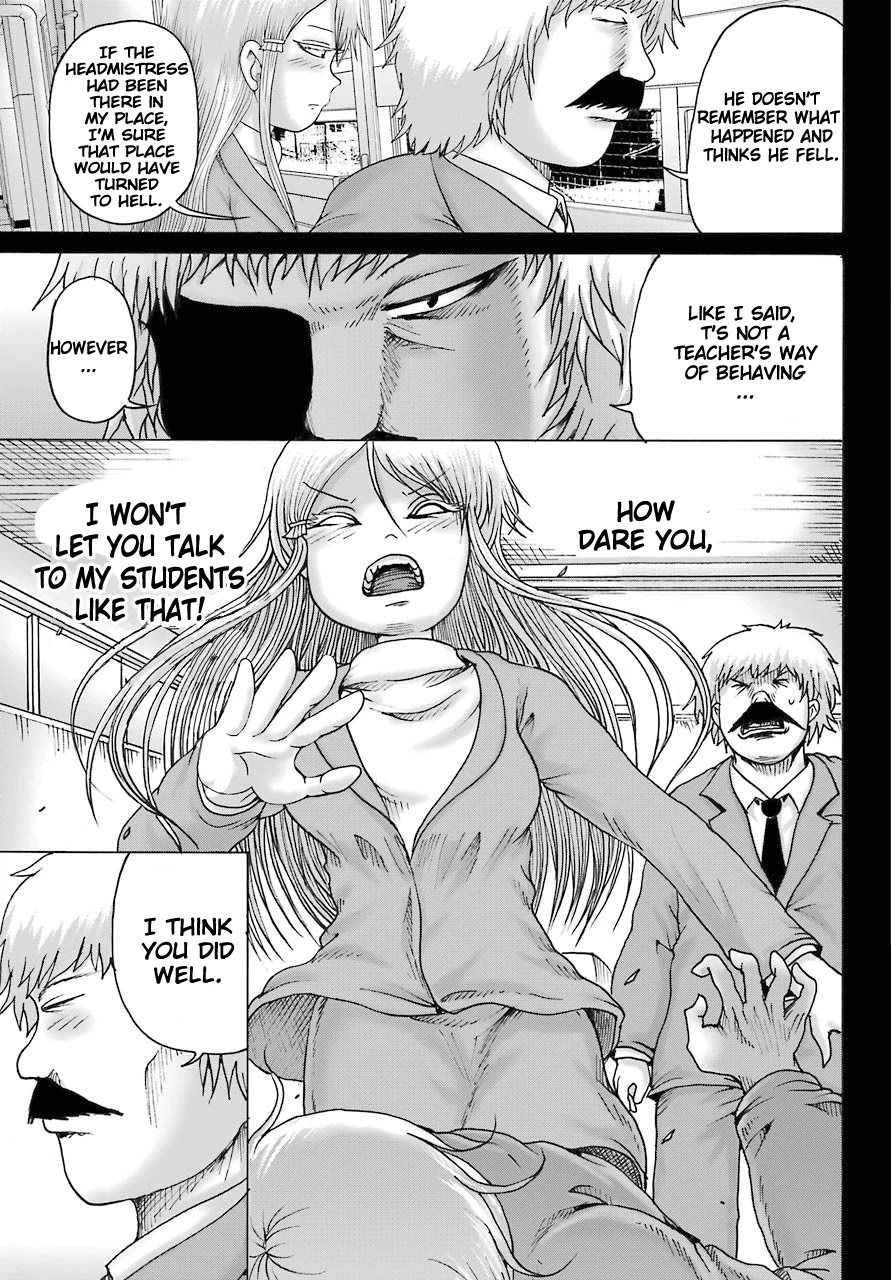 High Score Girl DASH Chapter 15 - Page 20