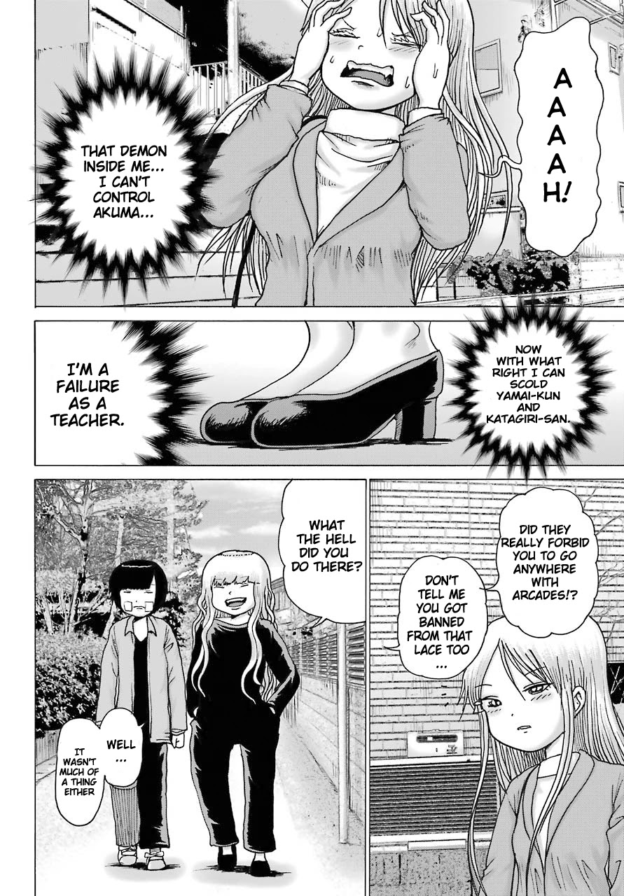 High Score Girl DASH Chapter 15 - Page 21