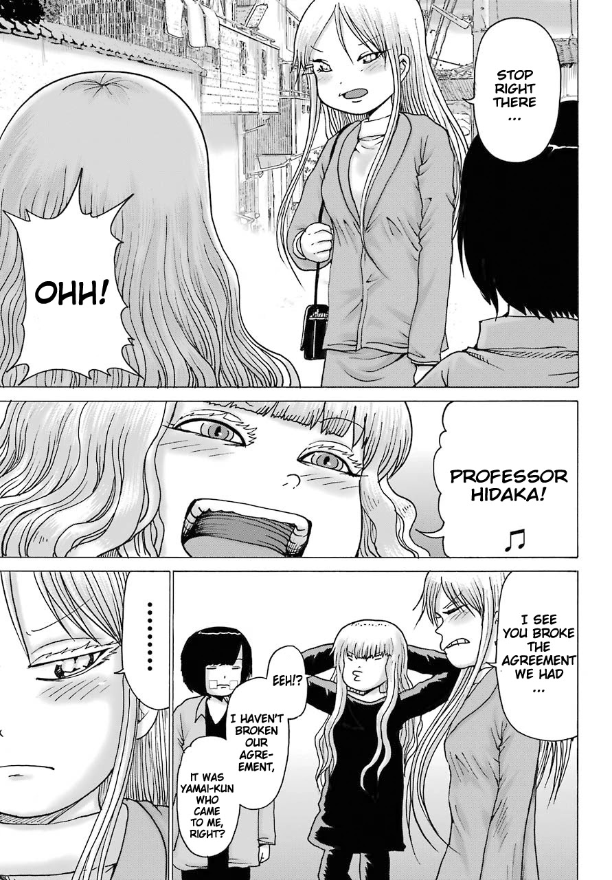 High Score Girl DASH Chapter 15 - Page 22